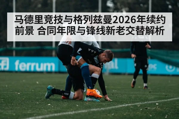 soccer players training